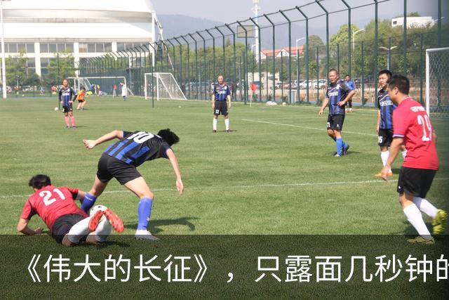 《伟大的长征》，只露面几秒钟的红军参谋长，我查了半天资料