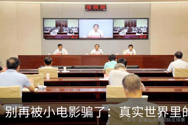 别再被小电影骗了：真实世界里的性生活时长数据