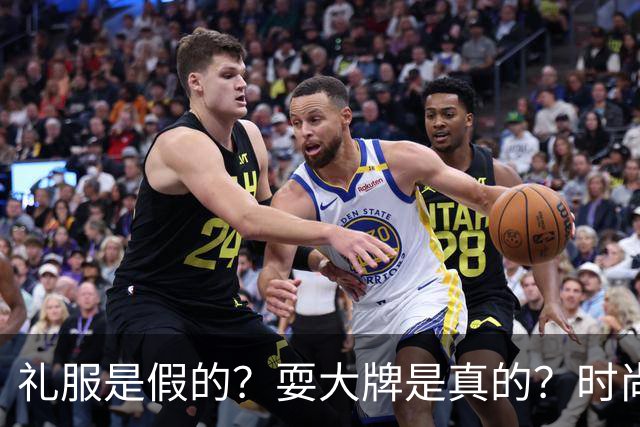 礼服是假的？耍大牌是真的？时尚芭莎盛典这瓜越吃越迷