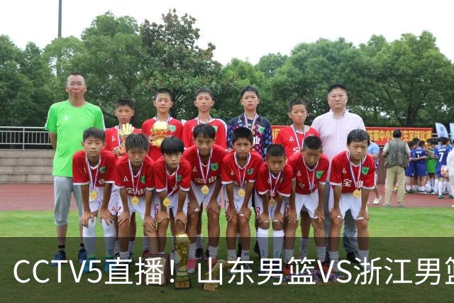 CCTV5直播！山东男篮VS浙江男篮，赛前带来山东男篮王岚嵚、高诗岩、法耶以及浙江男篮程帅澎的最新消息